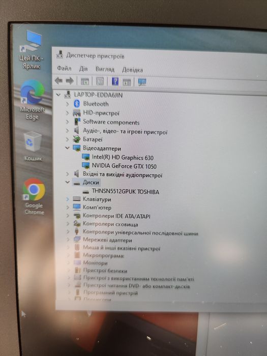Ігровий ноутбук 17.3 HP omen / GTX 1050 /i5/8 ГБ/SSD 256/full HD