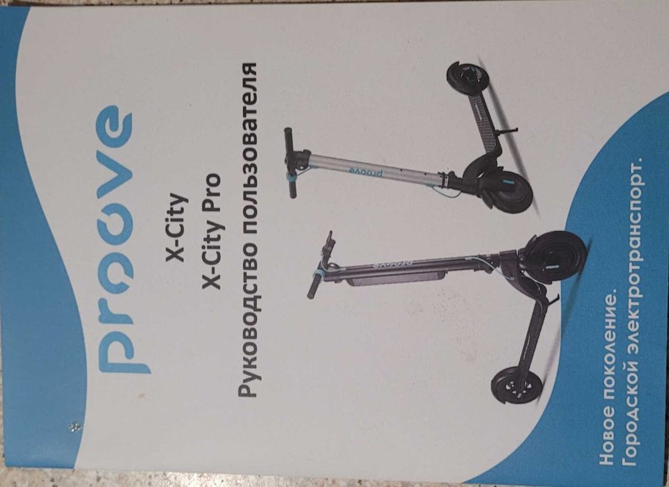Електросамокат Proove X-City Pro (Black/Blue)