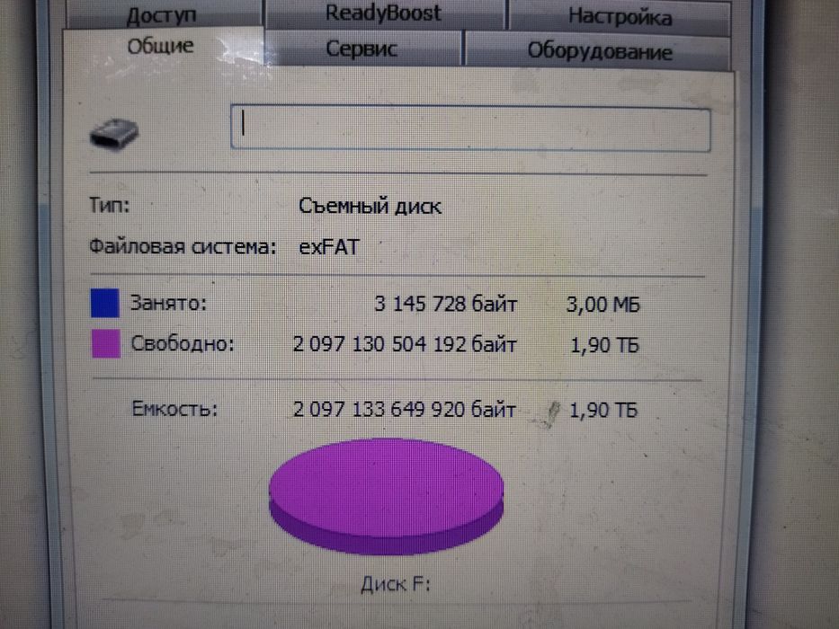 Lenovo USB & C-USB 2 Tb