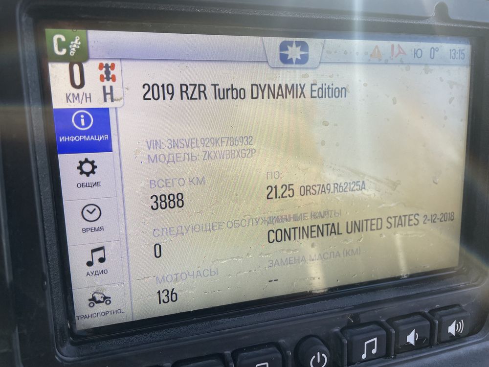 Багі Polaris RZR Turbo S 2019р