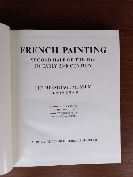 Французская живопись второй половины 19-начала 20веков. Музей Эрмитаж.
