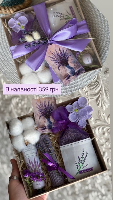 Набори на подарунок мило саше лаванда мильні квіти свічка
