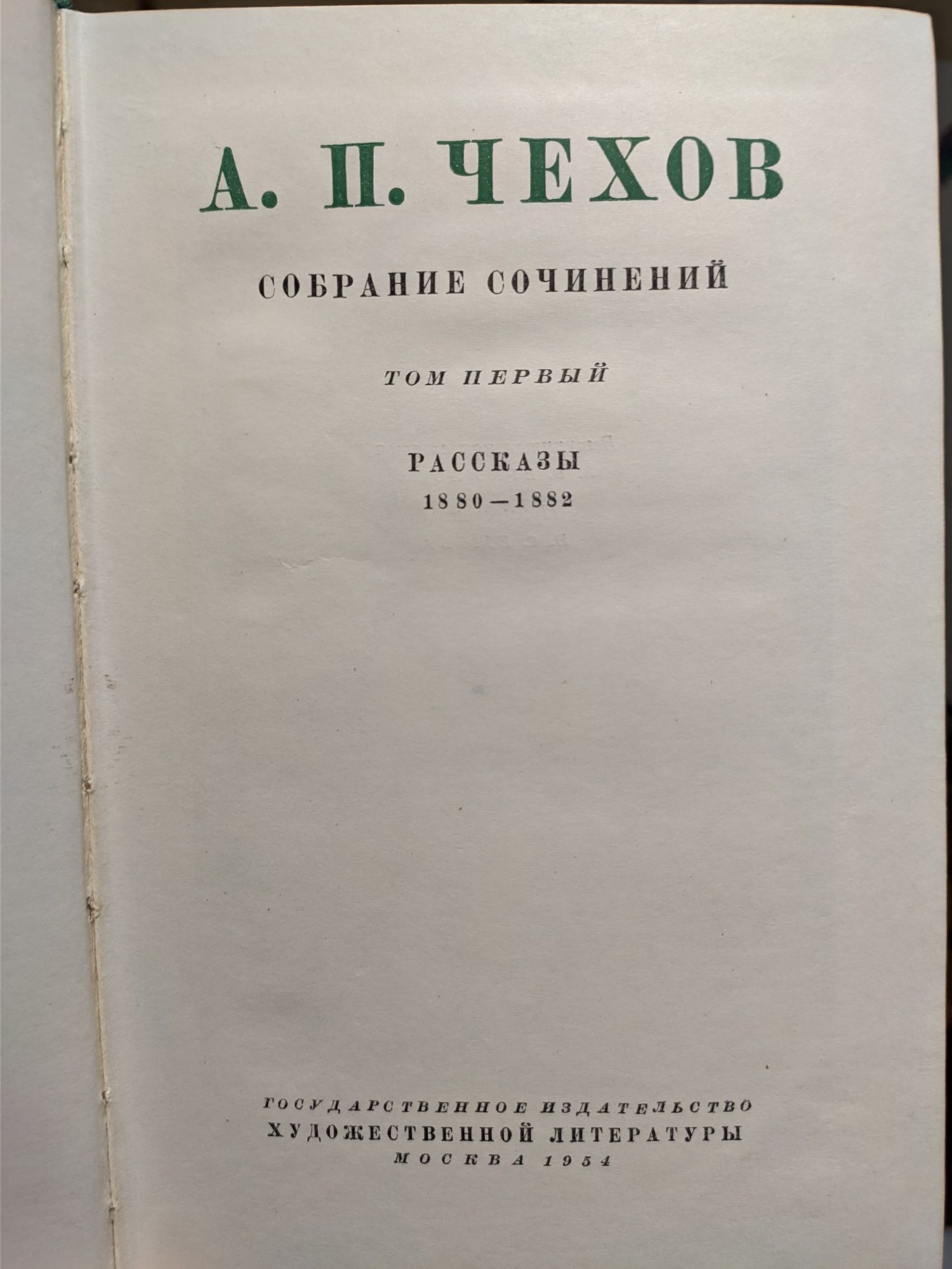 Книги радянські з домашньої бібліотеки