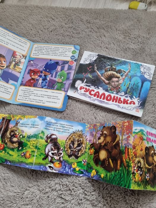 Книги для дiток!