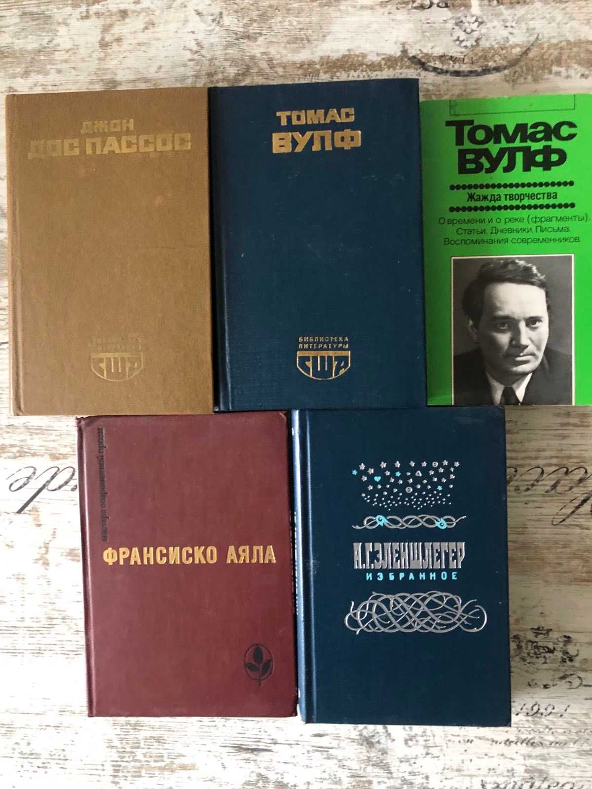 Зарубіжна література до 2000 року Зарубежная литература