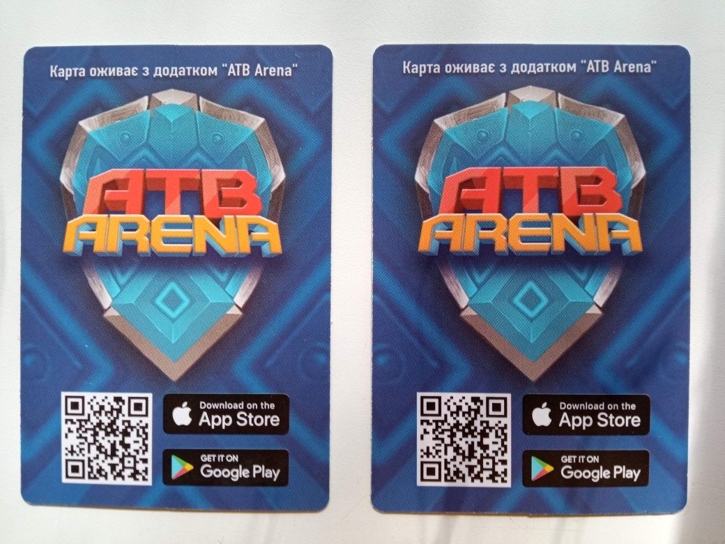 Карточки Картки АТБ Арена Arena